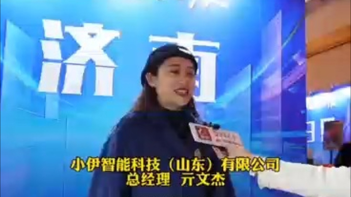 果然视频|济南企业扎根三十年，以小电器做好品牌宣传