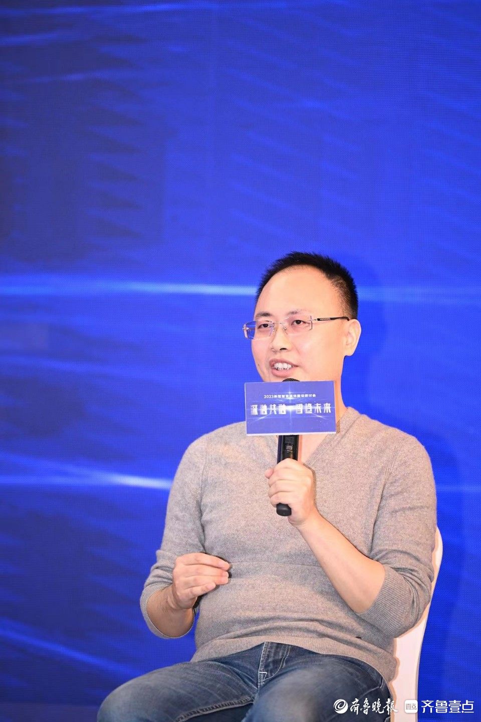 图集|传媒大咖热议AIGC背景下内容生产与平台构建