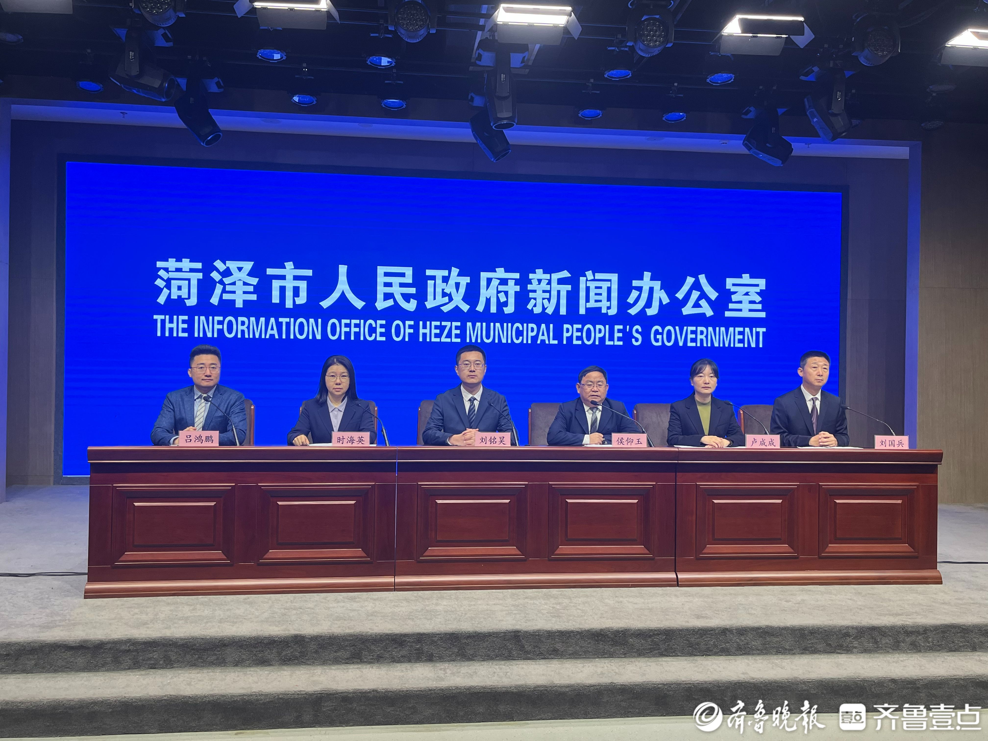 菏泽：优化土地要素配置 服务经济社会发展