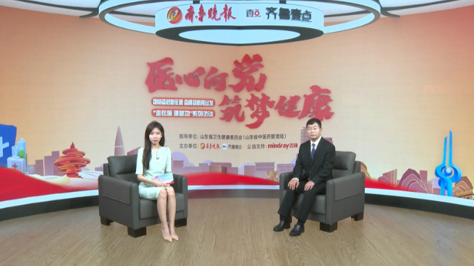 医心向党|微山县人民医院：征程万里风正劲，务实创新惠民生