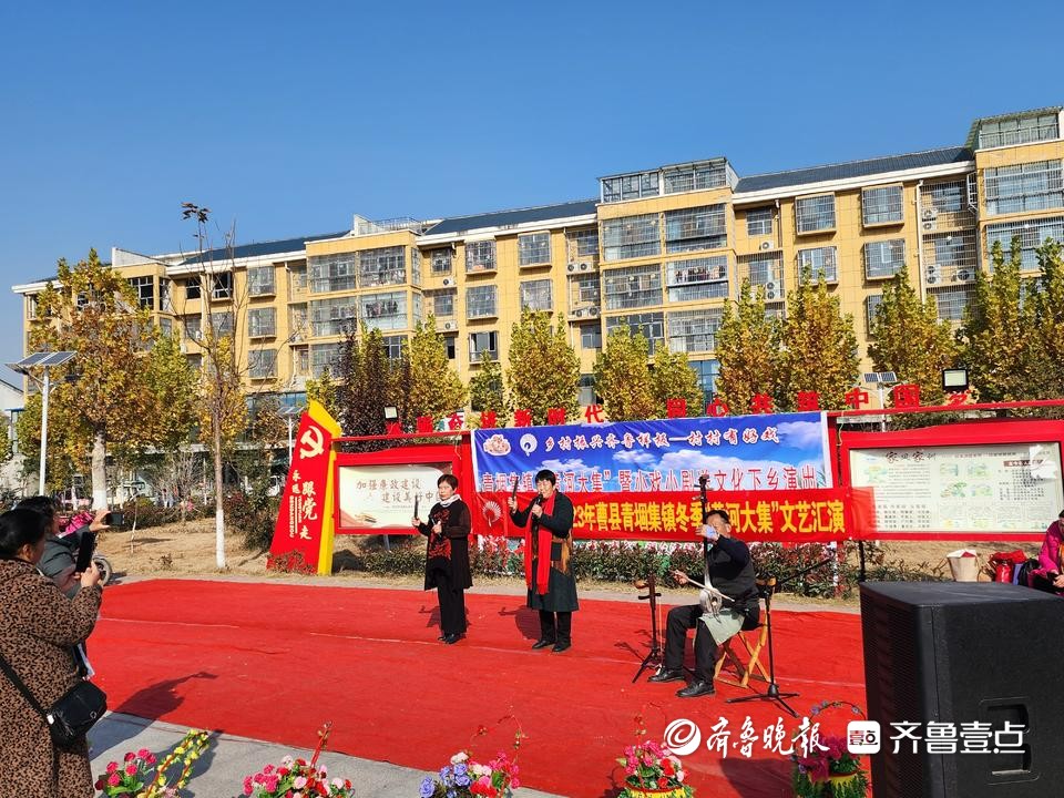 曹县青堌集镇开展2023年冬季黄河大集活动