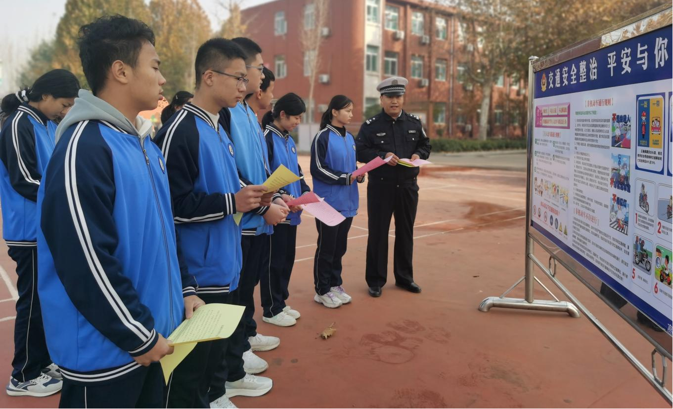 王因中学开展全国交通安全日宣传教育活动