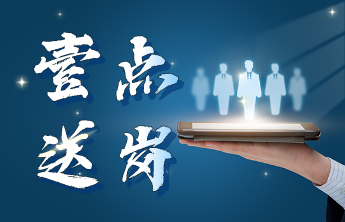 本周六济南市人才市场“服务促就业 筑梦赢未来”专场招聘会举办