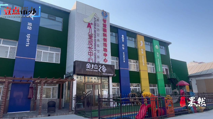 壹点帮办|编程课没上完家长想退费，却卡在了“请假太多”上？