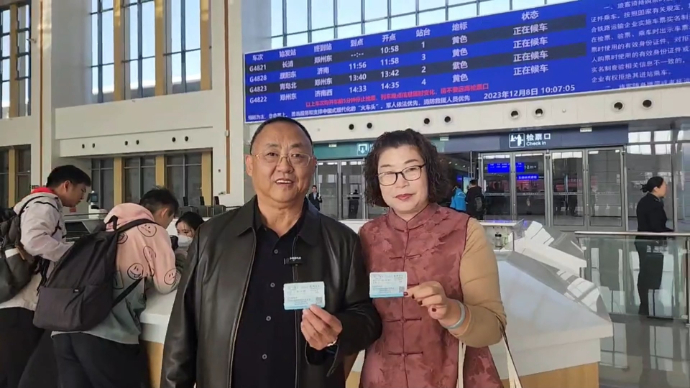 果然视频|济郑高铁：首发票送给老伴作生日礼物