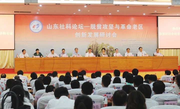 更名13载,临沂大学发生了哪些大事?