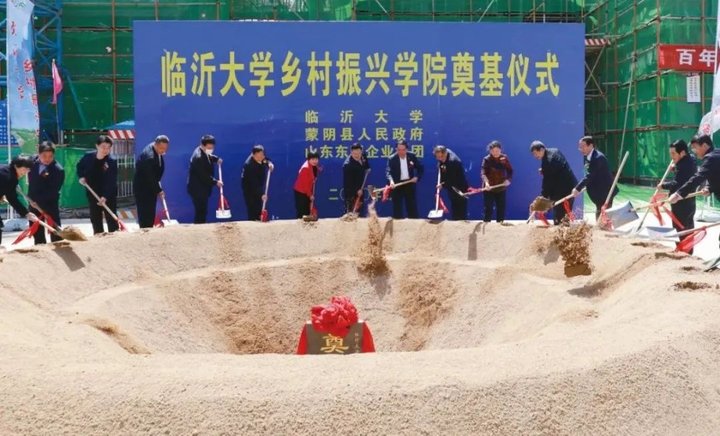 更名13载,临沂大学发生了哪些大事?