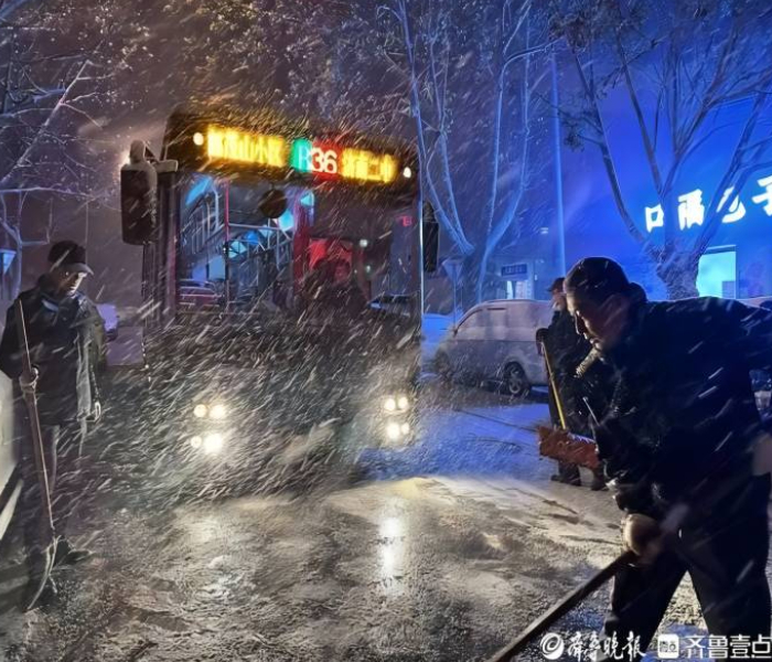 寒潮来袭，济南大雪“如约而至”。 12月11日早，大雪过后，泉城一片银装素裹。一场大雪，济南早高峰是否依旧忙碌？道路除雪等城市管理工作运转如何？古城、泉水、雪发生了哪些美好“邂逅”？市民的“菜篮子”供应是否充足？还有，这个雪后冬日里，城市里正在上演着哪些温暖故事？我们一起见证，大雪过后，这座城市的当下“点滴”。