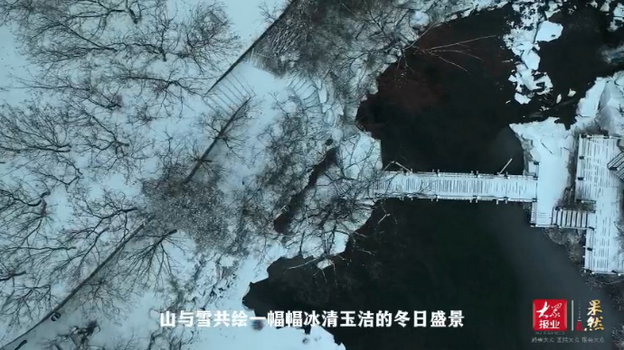 果然视频|雾凇、冰雪、云海交相辉映！济南九如山宛若童话世界