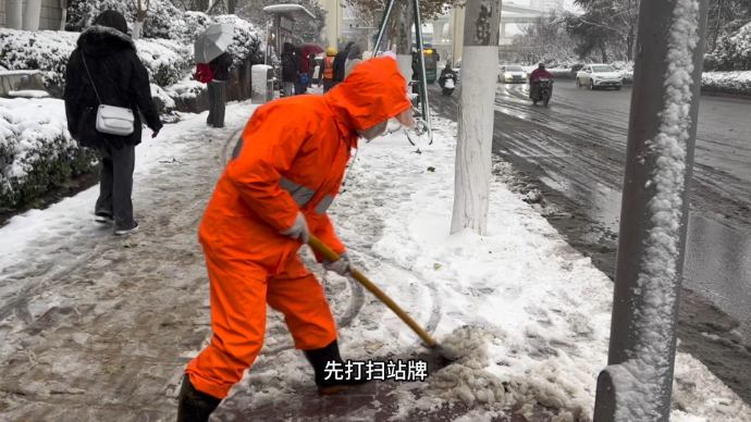 果然视频｜风雪中他们出汗了，济南环卫人彻夜清雪除冰