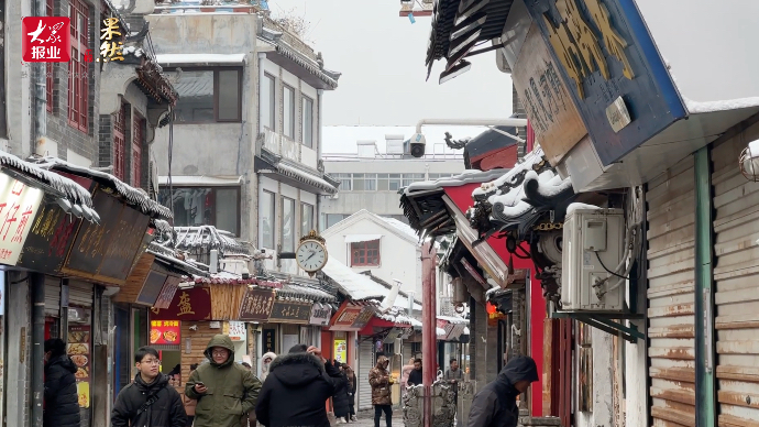 果然视频·瑞雪迎冬|雪天漫步古街巷，梦回冬日老济南