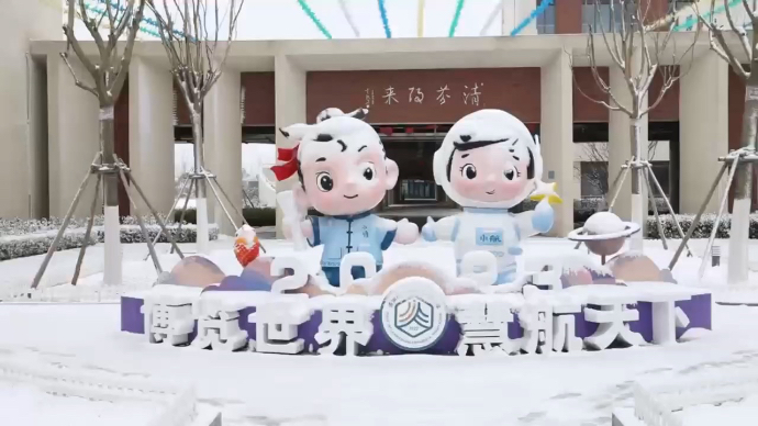 果然视频|雪中的济南起步区起航实验小学，校园雪景别样温情