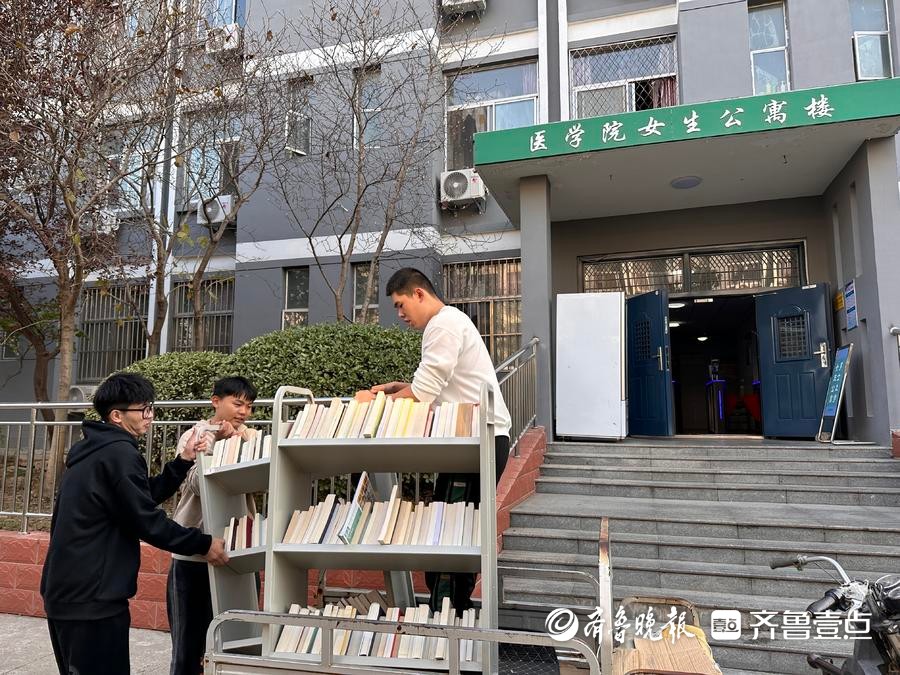 書香進公寓棗莊職業學院圖書館公寓分館成立啦