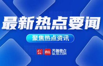 交通银行威海分行成功举办小微企业产品服务推介会