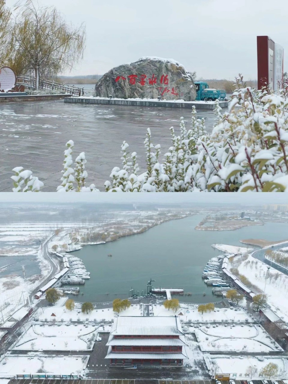 雪落泰安！堪称大自然巅峰之作！