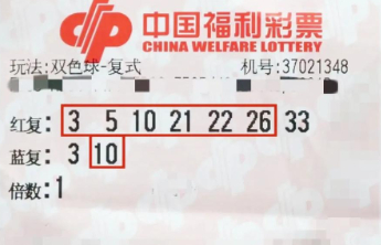 临时起意购彩，俩人携手抱回774万元大奖！今晚精彩继续