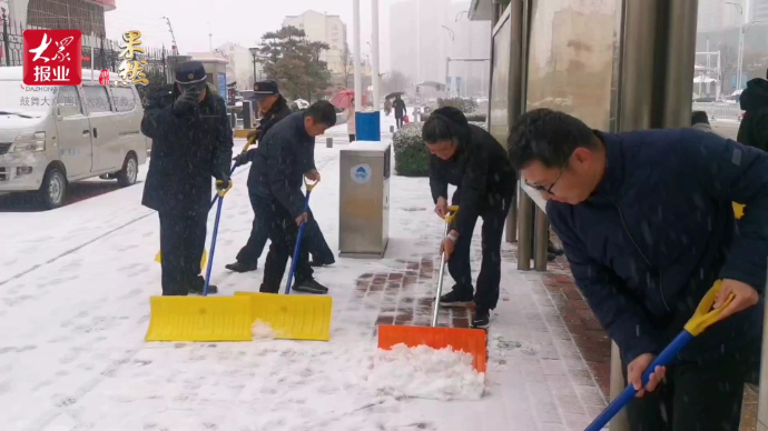 果然视频|以“雪”为令，聊城市城市管理局除雪保畅通