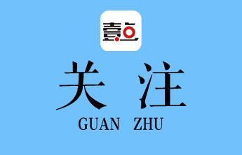 @滨州市民 这份扫雪铲冰倡议书请查收！