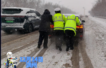 雪中“警”色——滨州交警迎战“暴雪寒潮”