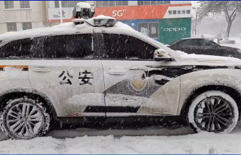 暴雪中的守护！无棣交警顶风冒雪坚守一线