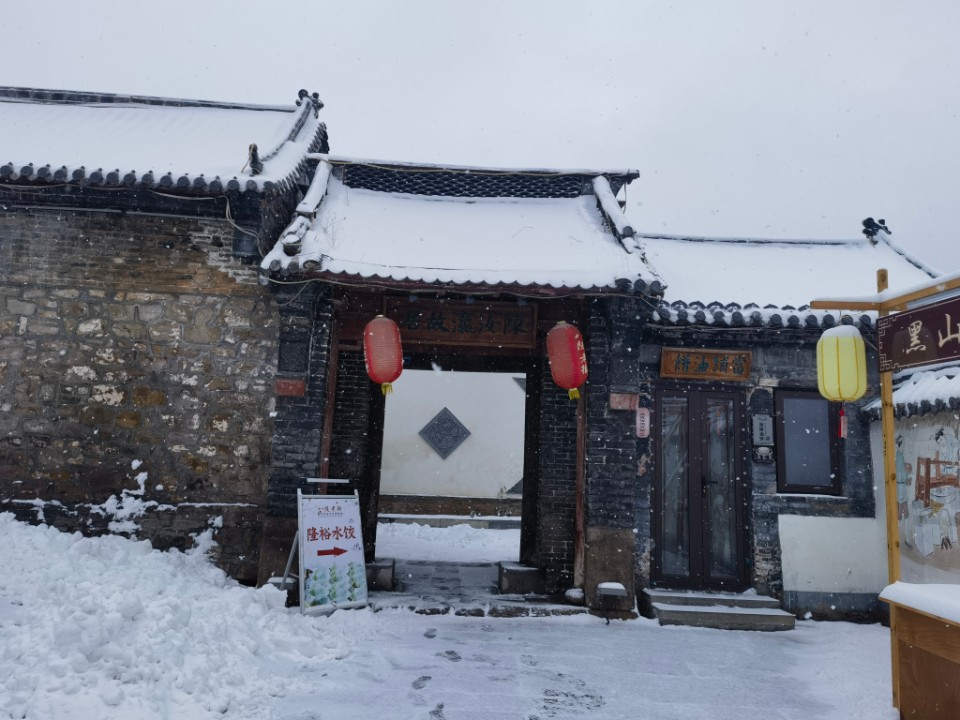 壹点图集丨悠然静谧，大雪与八陡老街撞了个满怀