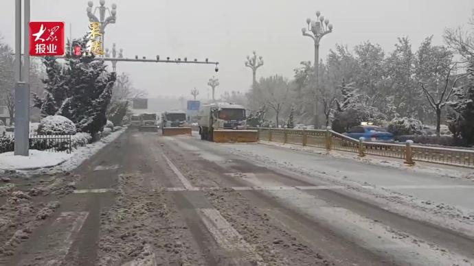 杠杠滴硬！聊城机械化火力全开，开启硬核除雪模式