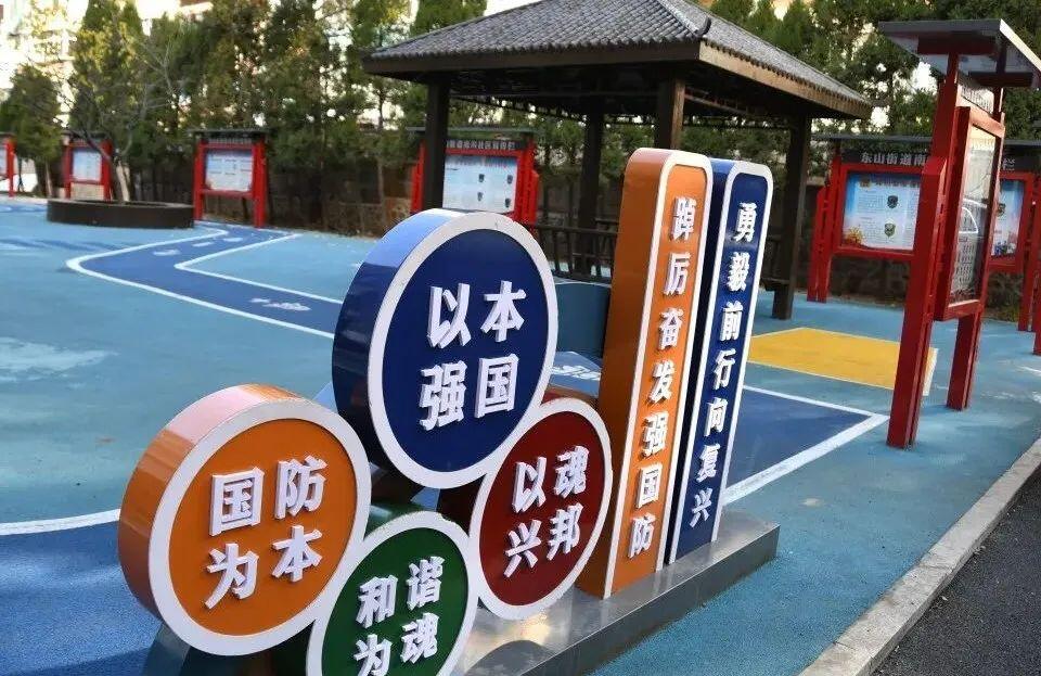 烟台芝罘区12处国防教育主题公园完工邀你去打卡