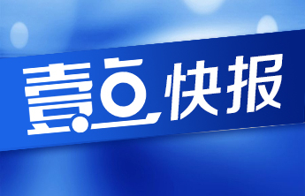德州：高速所有收费站临时封闭、部分公交线适时调整