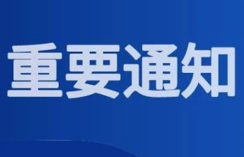 聊城21条城乡公交线路暂缓发车，主城区公交线路正常运营