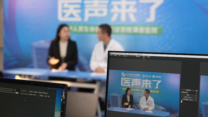 果然视频|与专家“面对面”，《医声来了》健康科普栏目今日开播