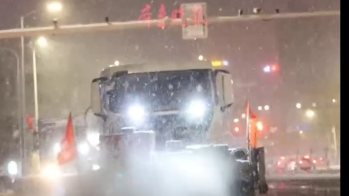 果然视频|“雪窝”发力，烟台深夜清雪，记者冒雪直击一线