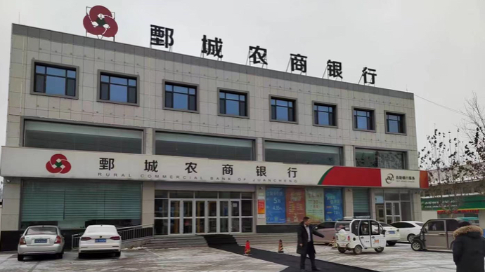 鄄城农商银行大埝支行：暖心服务扫除冰雪，方便群众出行
