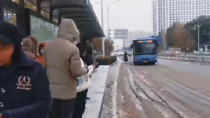 果然视频|菏泽公交：严阵以待战冰雪 万众一心保出行