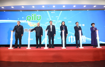 助力企业高质量发展，首个聚焦“巾帼好品”的齐鲁农超展馆上线