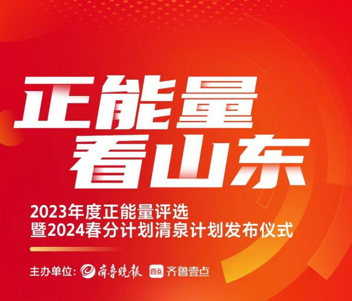 壹点新闻正能量(壹点新闻正能量最新消息)