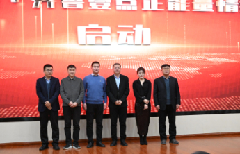 发现山东好故事！齐鲁晚报·齐鲁壹点2024年度正能量情报大赛启动