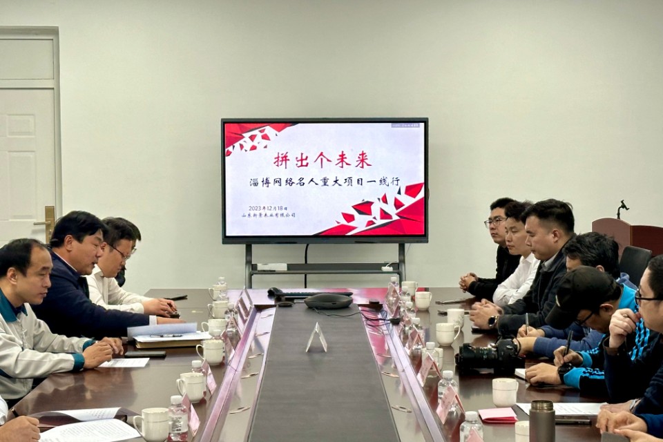 壹点图集丨淄博网络名人重大项目一线行活动走进周村