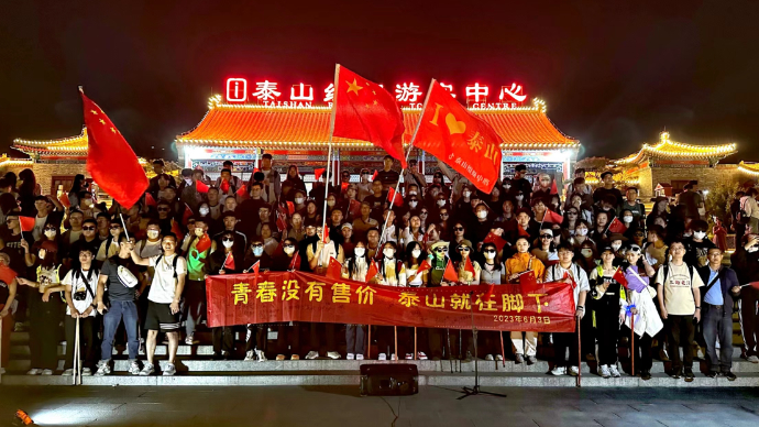 文旅2023丨成为年度新词，“特种兵式旅游”热潮的背后