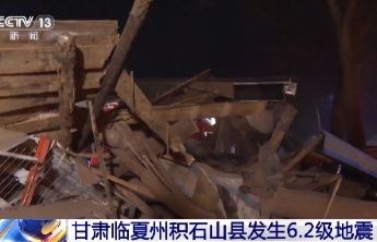 连线甘肃临夏州副州长：正在地震救援现场，指挥配送物资