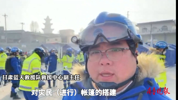 果然视频|甘肃蓝天救援队：正展开二次排查，伤者已送往医院救治