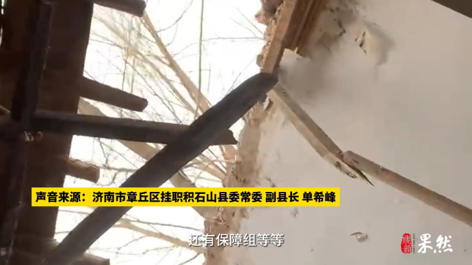 果然视频丨紧急设立4个救援组，有人披着棉被、毛毯跑出来