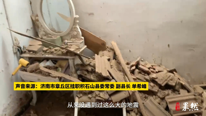 果然视频丨“君住黄河头，我住黄河尾”，济南已开始准备救援物资