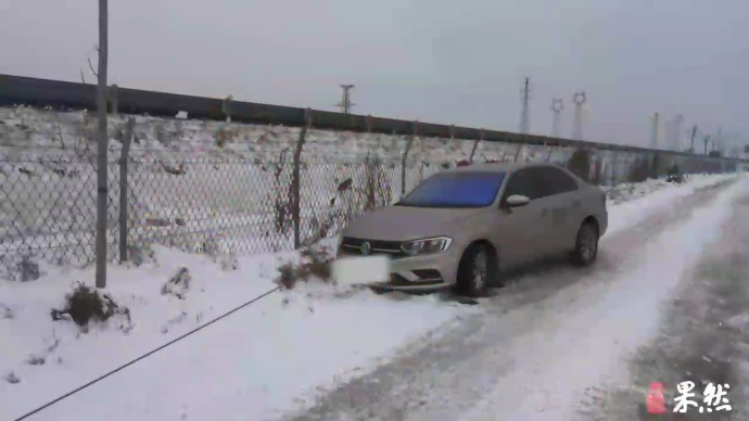 果然视频|雪天路滑，轿车失控陷进路边沟……