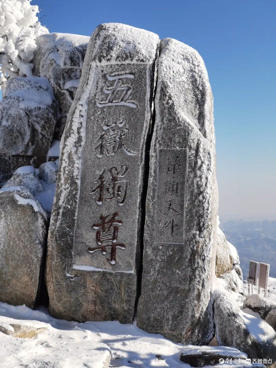 叮！特制“冰糖泰山”一份，请尽快品尝！