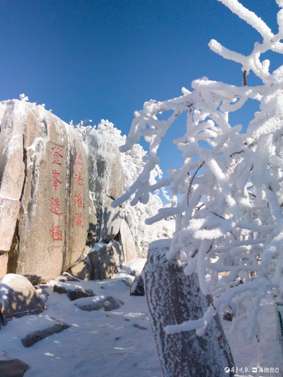 叮！特制“冰糖泰山”一份，请尽快品尝！