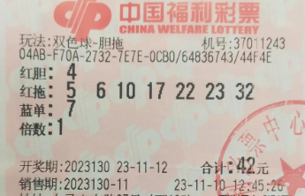 红球胆码拖码相得益彰 双色球二等奖得主畅谈选号经