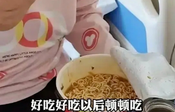 萝卜辣评|摆拍“给住院婆婆吃泡面”：流量上去了，人也进去了