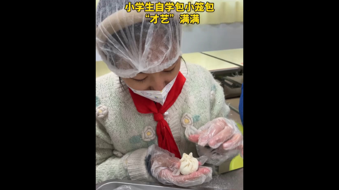 泰安岳峰小学师生包水饺迎冬至！小学生自学包小笼包“才艺”满满