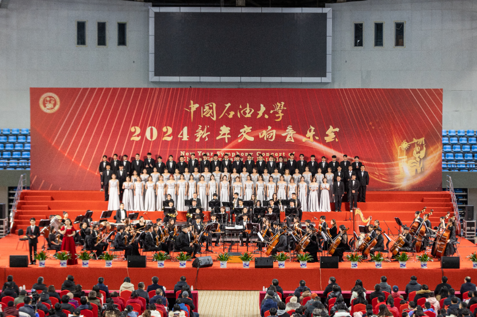 连续13年举行交响音乐会！这所高校跨年“仪式感”满满