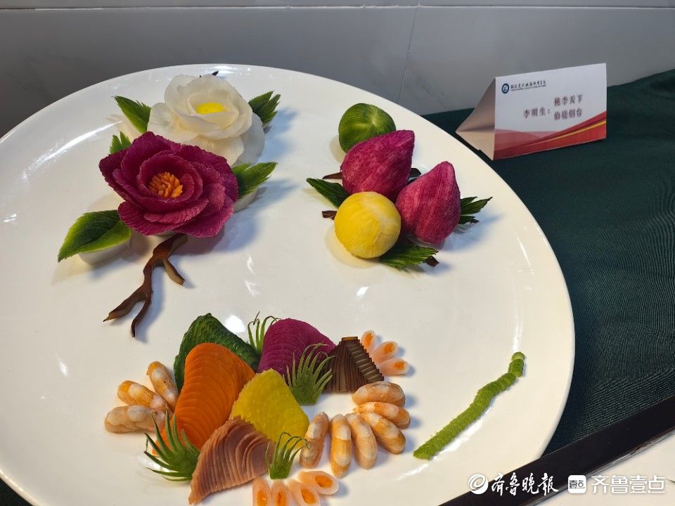 图集|技艺与创意共舞，烟台文化旅游职业学院师生共献舌尖盛宴